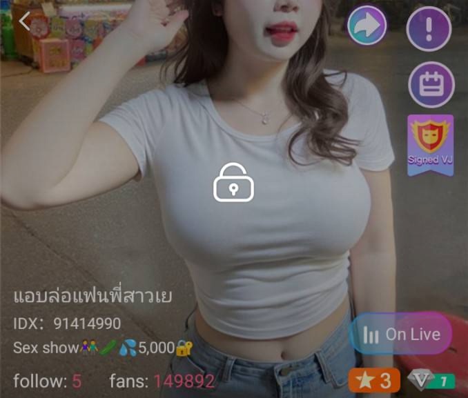แอบล่อแฟนพี่สาวเย mlive