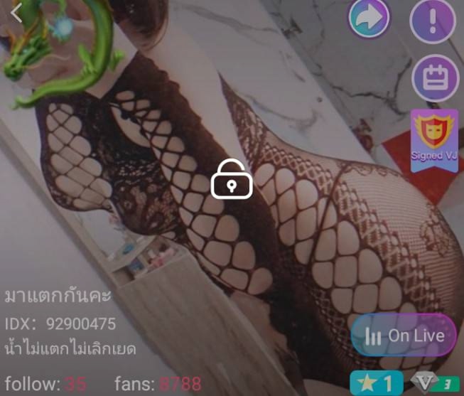 มาแตกกันคะ น้ำไม่แตกไม่เลิกเยด mlive