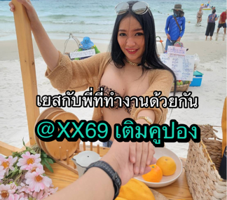 ผู้ชายอึดมาก แนท Lock7900-ML openfans/mlive